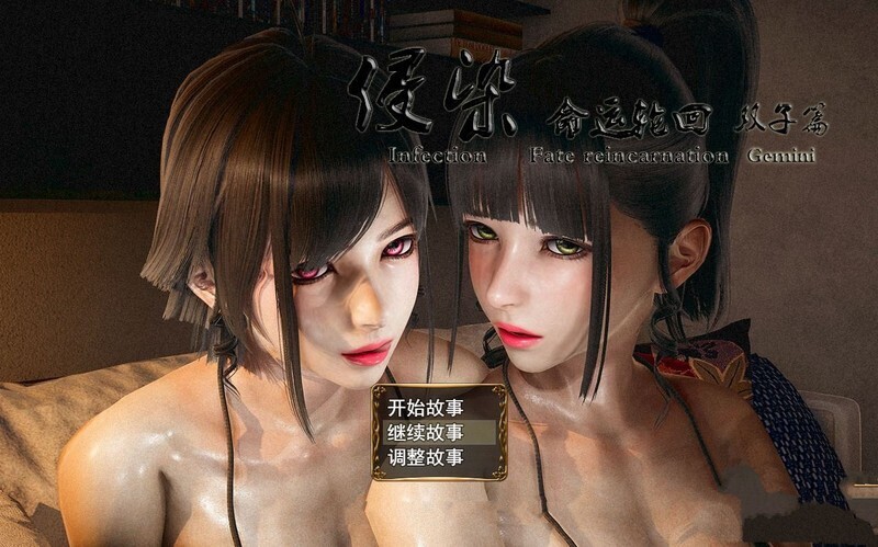 [RPG/PC+安卓]侵染：命运轮回双子篇[Ver2.0 作弊版][4.70G]-ACG俱乐部 - 免费分享各类游戏资源