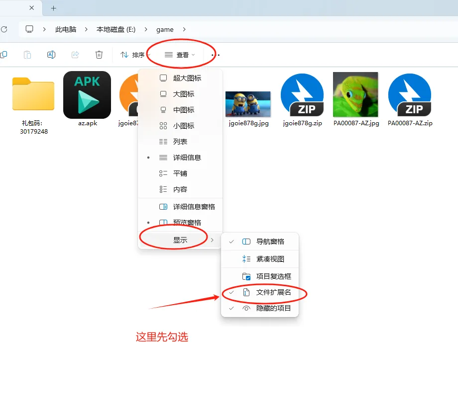 入站必看!(解压密码 下载解压教程)-小鹿资源站 入站必看!(解压密码 下载解压教程)-小鹿资源站