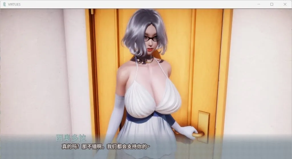 【安卓+PC/国风神作SLG/中文/动态】V.I.R.T.U.E.S. 美德 V1-17 全章节 完结精翻汉化版【完结/8G】-ACG俱乐部 - 免费分享各类游戏资源