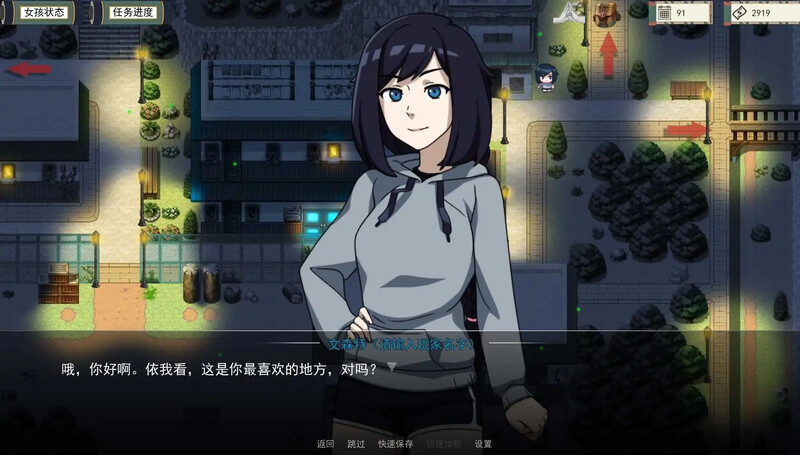 更新[亚洲风/SLG/同人] 火影忍者：火影训练师 Naruto: Kunoichi Trainer v0.27.1 官方中文版 [PC+安卓-1.10G]-ACG俱乐部 - 免费分享各类游戏资源