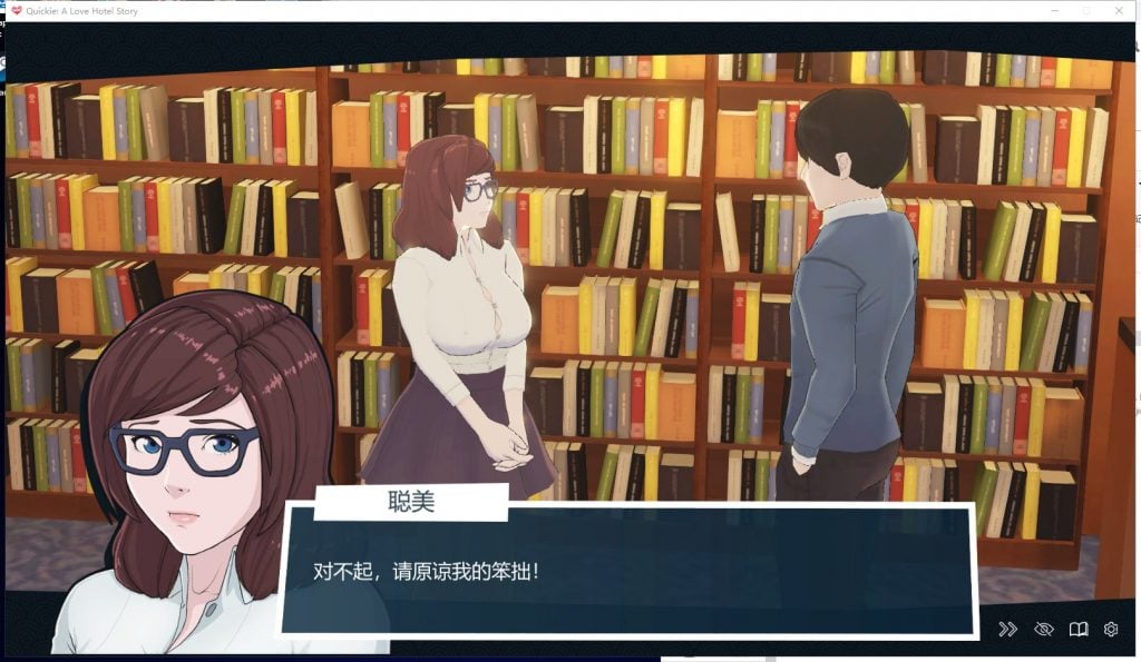 【经营SLG/中文/全动态】快捷情趣酒店!v0.39 安卓+PC 官中步兵版【更新/7.4G】