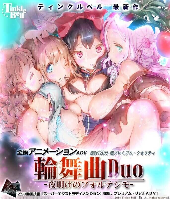 [拔作ADV/全动态]輪舞曲Duo:黎明的扶她祈愿者 V1.1 精翻汉化版[12G]-ACG俱乐部 - 免费分享各类游戏资源