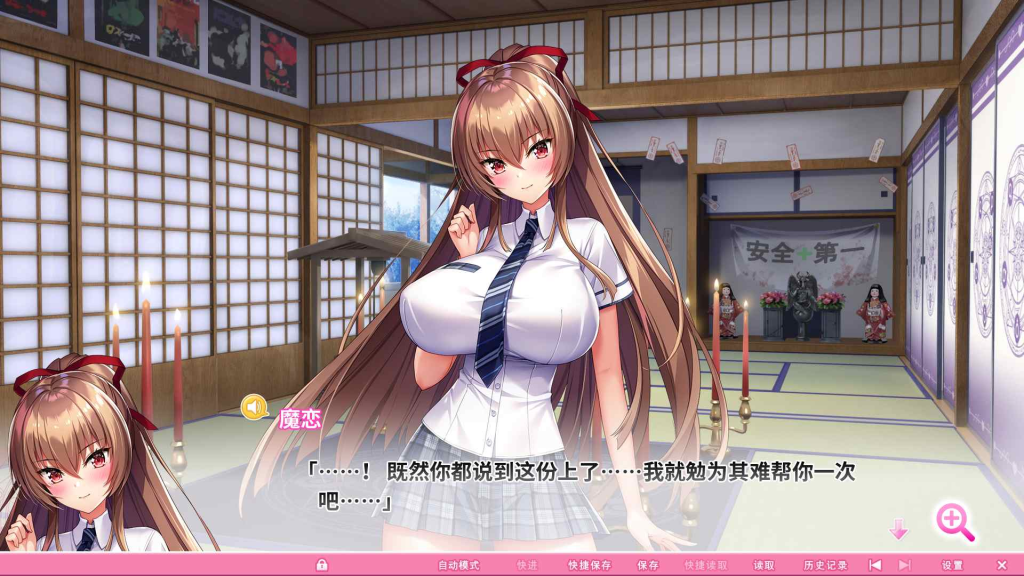 【神拔作ADV/中文/动态/全CV】吹弹！丰盈！波涛汹涌！异世界魅魔学园！STEAM官方中文步兵版【新官中/12G】-ACG俱乐部 - 免费分享各类游戏资源