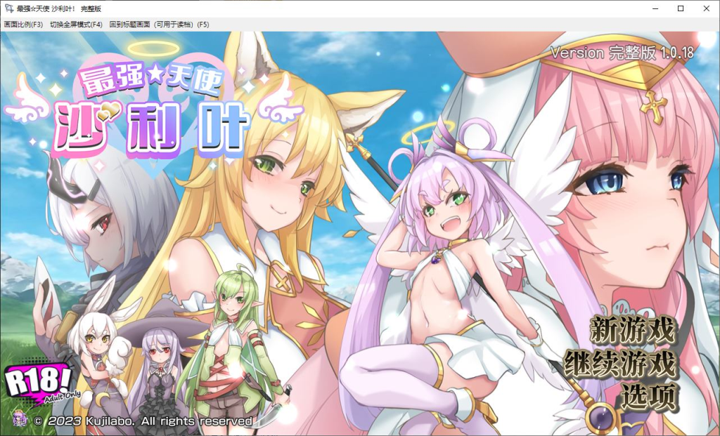 【日式/RPG/中文】最强☆天使 沙利叶！ steam官中版【新作/2.4G】-ACG俱乐部 - 免费分享各类游戏资源