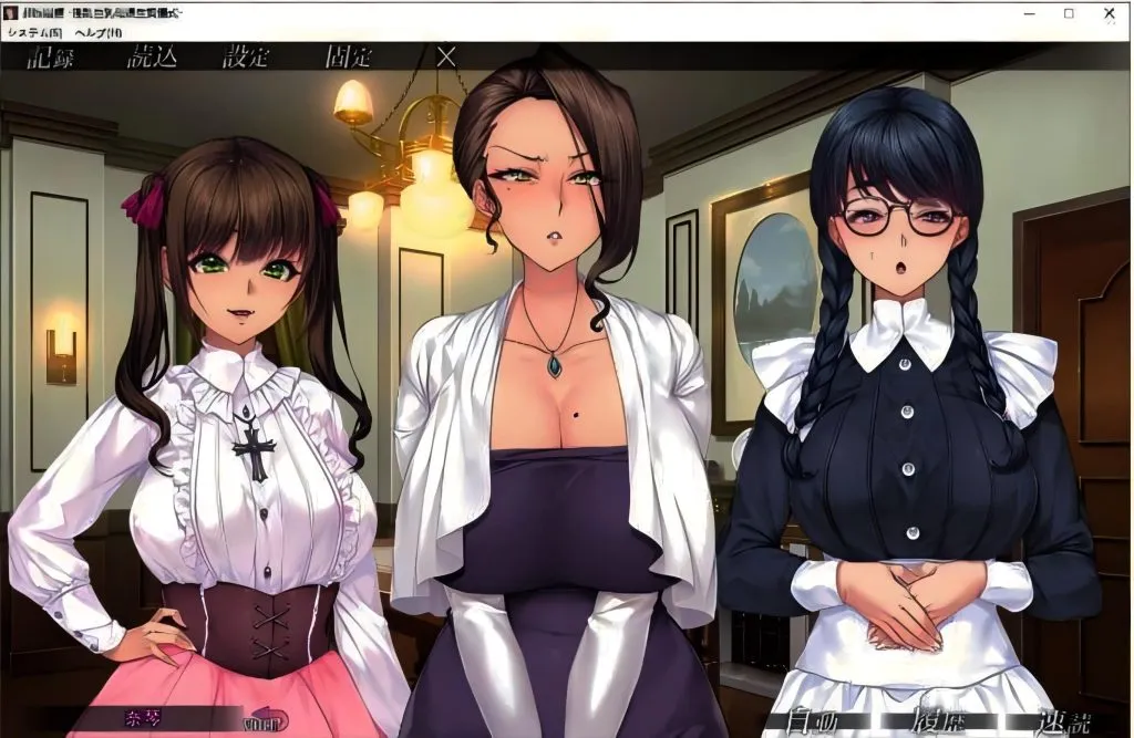 【PC+安卓/ADV】邪娠娼馆 中文汉化版-小鹿资源站 【PC+安卓/ADV】邪娠娼馆 中文汉化版-小鹿资源站