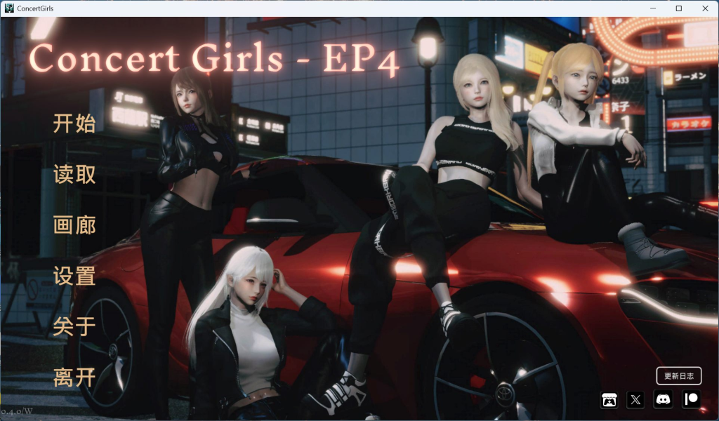 【PC+安卓/SLG/中文/动态/全CV】闪耀星路 V0.4.0 官方中文版【更新/1.6G】-小鹿资源站 【PC+安卓/SLG/中文/动态/全CV】闪耀星路 V0.4.0 官方中文版【更新/1.6G】-小鹿资源站
