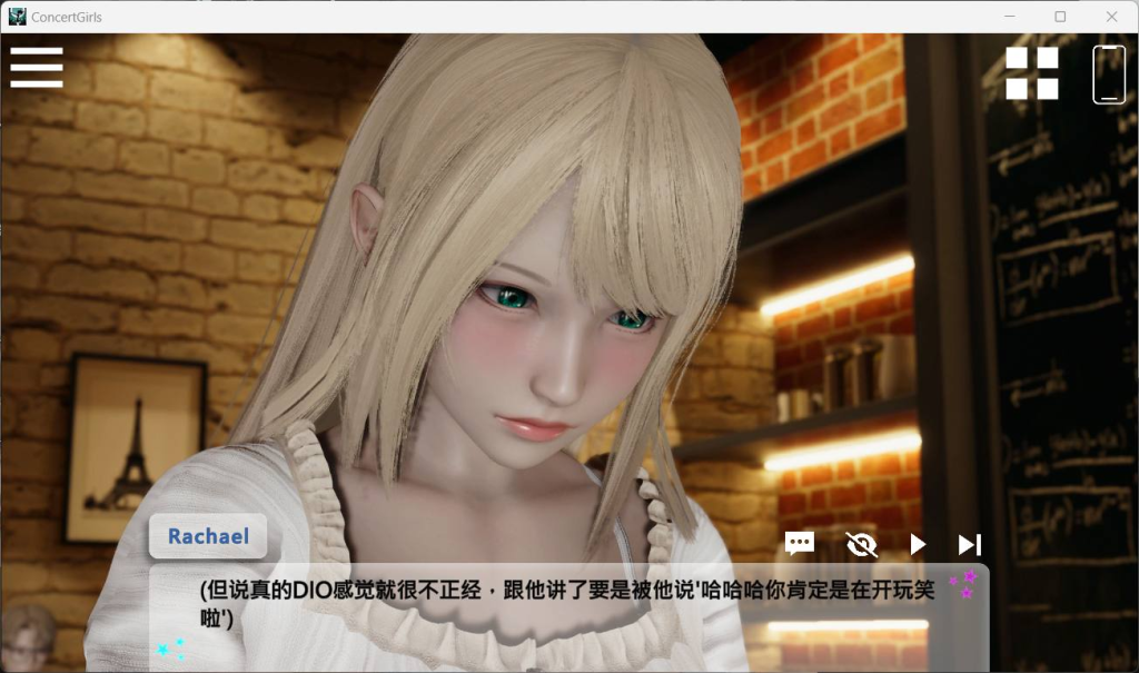 【PC+安卓/SLG/中文/动态/全CV】闪耀星路 V0.4.0 官方中文版【更新/1.6G】-小鹿资源站 【PC+安卓/SLG/中文/动态/全CV】闪耀星路 V0.4.0 官方中文版【更新/1.6G】-小鹿资源站