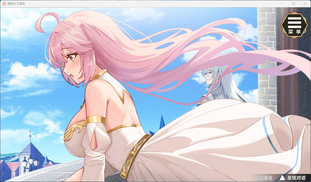 【安卓+PC/Steam/养成互动SLG/中文/动态】圣J女艾蜜莉 V1.01官方中文步兵版+全回想解放【新作/2.2G】-小鹿资源站 【安卓+PC/Steam/养成互动SLG/中文/动态】圣J女艾蜜莉 V1.01官方中文步兵版+全回想解放【新作/2.2G】-小鹿资源站