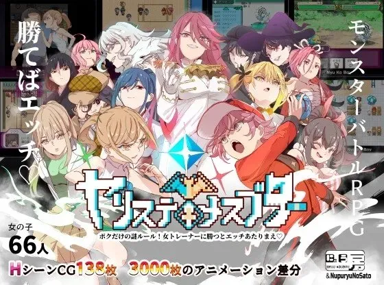 【PC+安卓/RPG/新作/官中】宝可梦：我的迷之规则！[V2.15+DLC]（最新步兵版，步兵版，步兵版，带全套步兵CG，新增安卓，,但版本不高，推荐PC玩）-ACG俱乐部 - 免费分享各类游戏资源