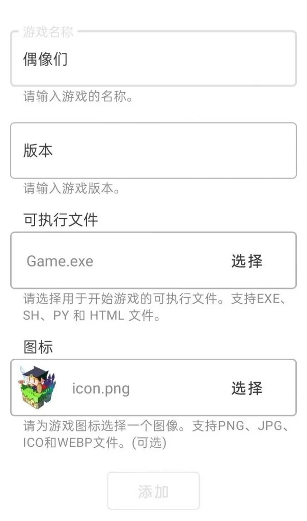 模拟器说明,手机畅玩电脑游戏(吉里吉里/Joiplay/Winlor/Tyranor )-小鹿资源站 模拟器说明,手机畅玩电脑游戏(吉里吉里/Joiplay/Winlor/Tyranor )-小鹿资源站