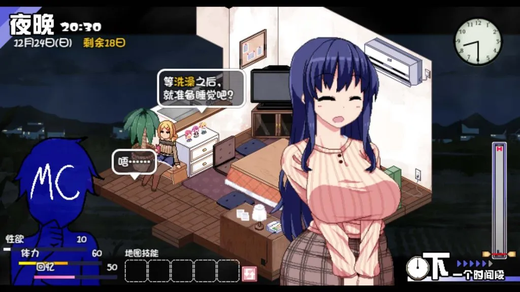 【官方中文/新增作弊码】【爆款神作SLG/中文/全动态】冬日狂想曲 Ver1.05最新版本【安卓+PC】增加安卓 【更新/2.1G】-小鹿资源站 【官方中文/新增作弊码】【爆款神作SLG/中文/全动态】冬日狂想曲 Ver1.05最新版本【安卓+PC】增加安卓 【更新/2.1G】-小鹿资源站