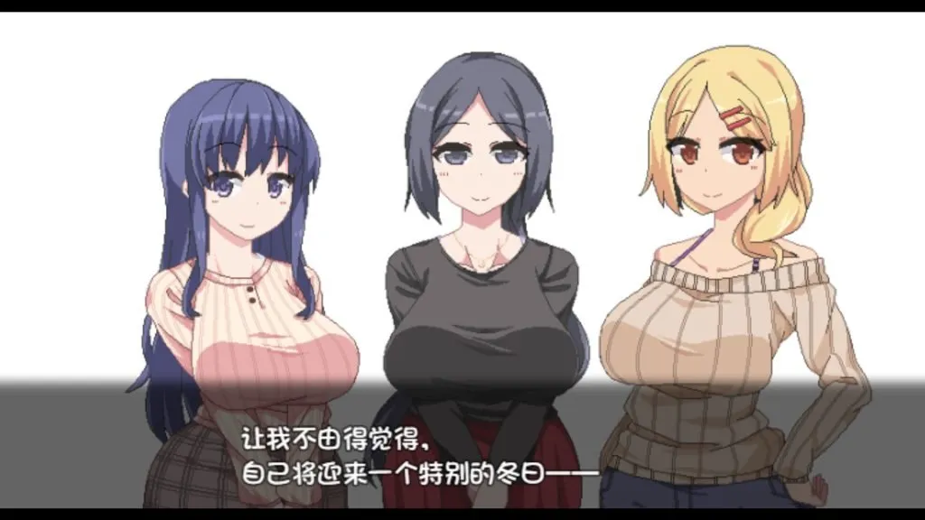 【官方中文/新增作弊码】【爆款神作SLG/中文/全动态】冬日狂想曲 Ver1.05最新版本【安卓+PC】增加安卓 【更新/2.1G】-小鹿资源站 【官方中文/新增作弊码】【爆款神作SLG/中文/全动态】冬日狂想曲 Ver1.05最新版本【安卓+PC】增加安卓 【更新/2.1G】-小鹿资源站