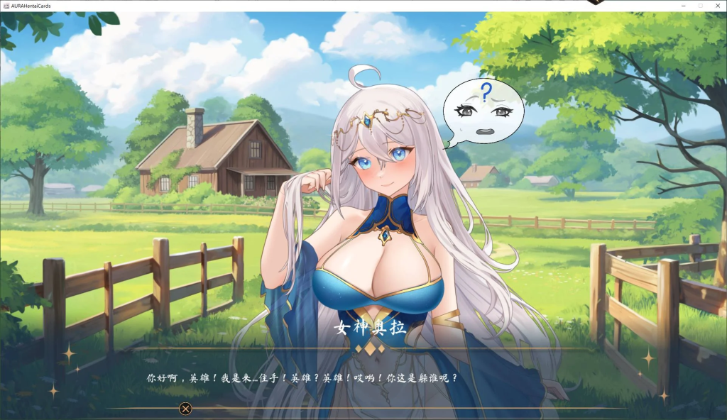 【安卓+PC/Steam/卡牌/中文/全动态】AURA Hentai Cards v1.6 付五个DLC 官中步兵版【3.2G/更新】-ACG俱乐部 - 免费分享各类游戏资源