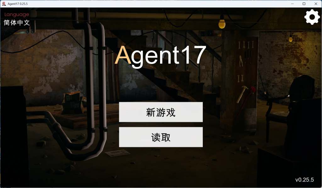 【全网首发/亚洲风SLG/中文/动态】特工17 V0.25.9【安卓作弊版/普通+PC+MAC】官方中文版+赞助码【更新/6.5G】-ACG俱乐部 - 免费分享各类游戏资源