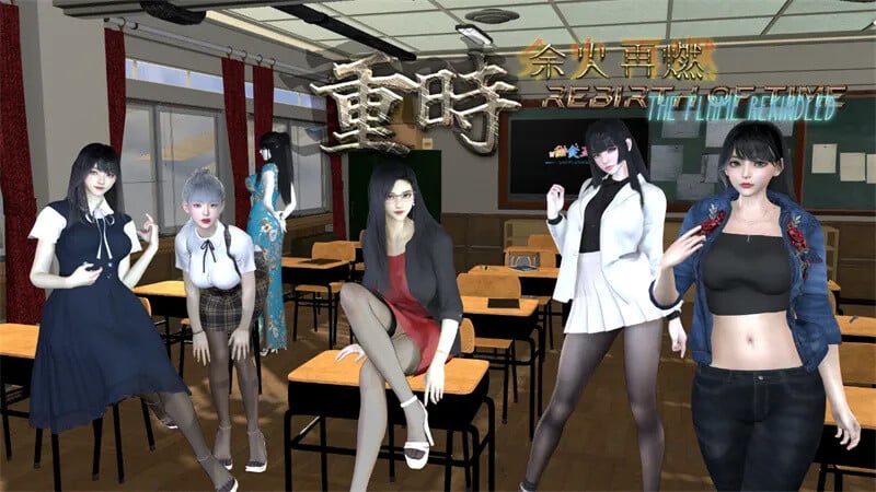 0169[国产精品RPG/都市后宫/动态] 重时：余火再燃-天玄色混沌 Rebirth of Time: The Flame Rekindled v25.05.16 官中版 [9.10G]-ACG俱乐部 - 免费分享各类游戏资源