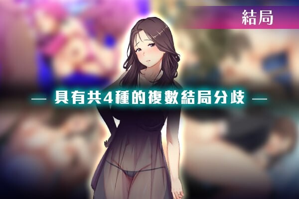 新作[探索/RPG/NTR/寝取/人妻/堕落] 爱与婊子 Love&Bitch Ver1.1 STEAM官方中文版 [590M]-ACG俱乐部 - 免费分享各类游戏资源