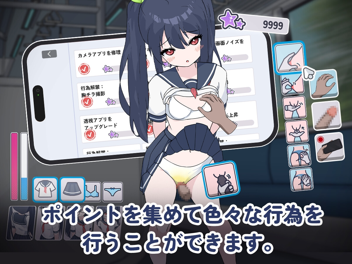 0510新作[互动SLG/抚摸触摸/动态] 通勤电车、被偷拍的少女 通勤電車、盗撮される少女 机翻版 [1.50G]-ACG俱乐部 - 免费分享各类游戏资源