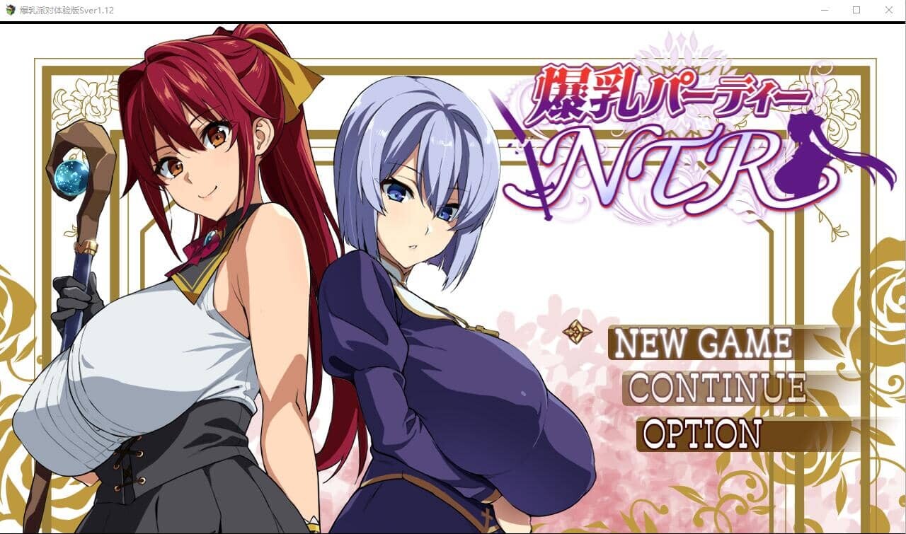 0595[RPG/PC+安卓] 武田弘光-爆乳人妻的NTR派对！V1.12[2.30G]-ACG俱乐部 - 免费分享各类游戏资源