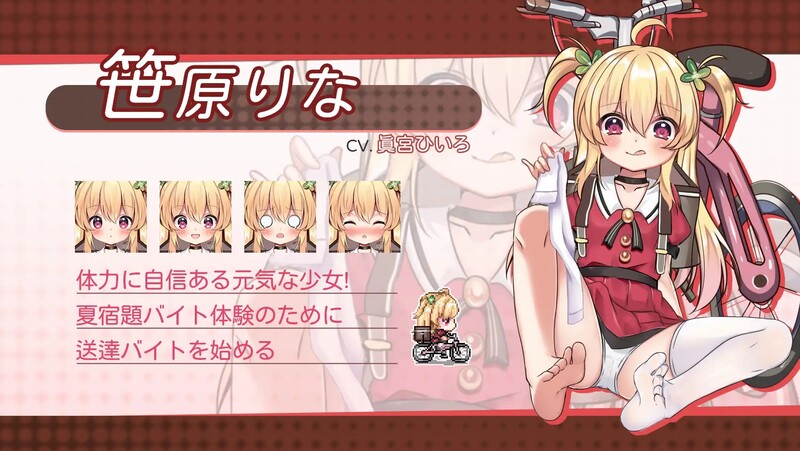 0693【动作ARPG/战斗H/动态/官中】危险的打工（危ないバイト）V1.05 DL官方中文【600MB】-ACG俱乐部 - 免费分享各类游戏资源