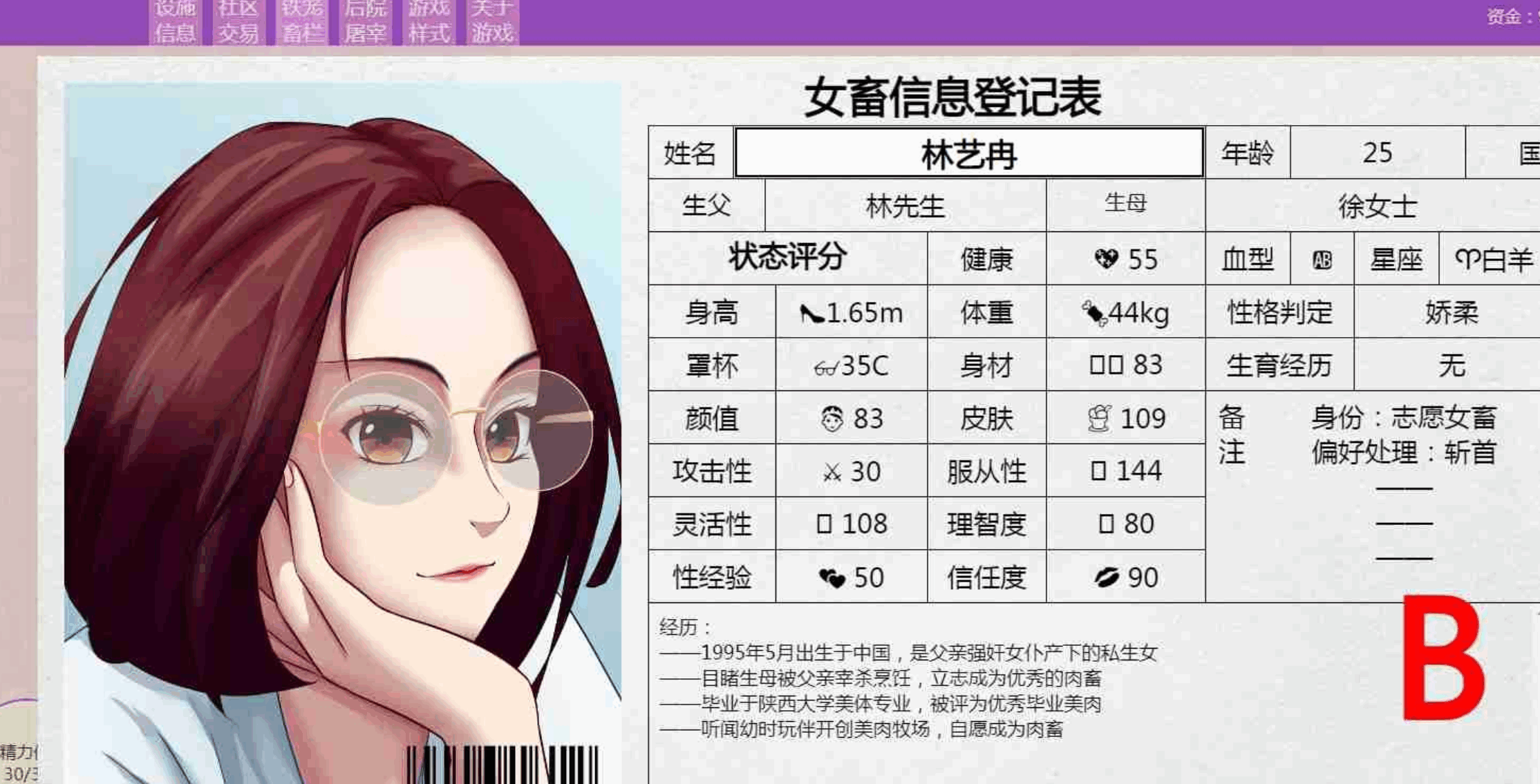 0448[HTML/真人/重口]秀色大亨[2024年度版 Ver0.10.6.1+女明星MOD][5.90G]-ACG俱乐部 - 免费分享各类游戏资源