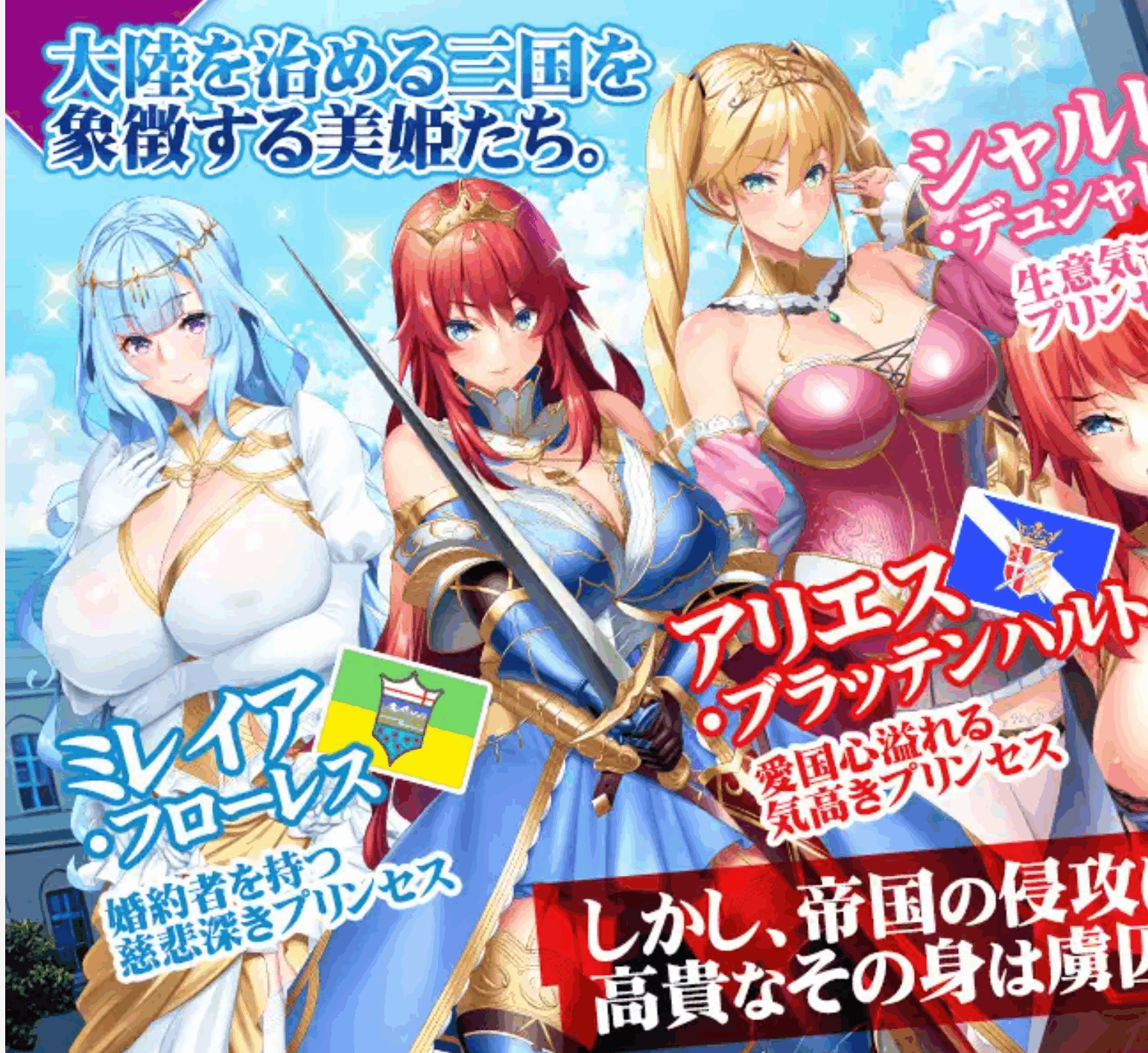 0589[ADV/拔作]三头美丽的母猪公主~奸狱之城/ 三美姫の牝豚～姦獄の城～ DL官方AI汉化版[1.4G]-ACG俱乐部 - 免费分享各类游戏资源