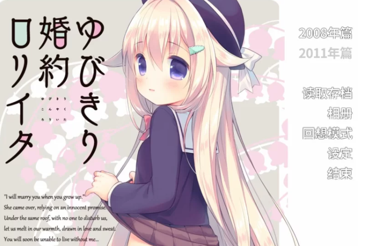 1051【PC+KRKR】【日式ADV】夜羊社合集-ACG俱乐部 - 免费分享各类游戏资源