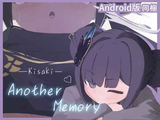 1073【SLG/触摸/生肉】Kisaki Another Memory v1.0【PC+安卓】-ACG俱乐部 - 免费分享各类游戏资源