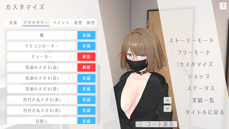 0776新作[3D互动/室外露出/全动态] 户外露出少女莉娜 官方中文版+自带回想全解锁 [1.90G]-ACG俱乐部 - 免费分享各类游戏资源