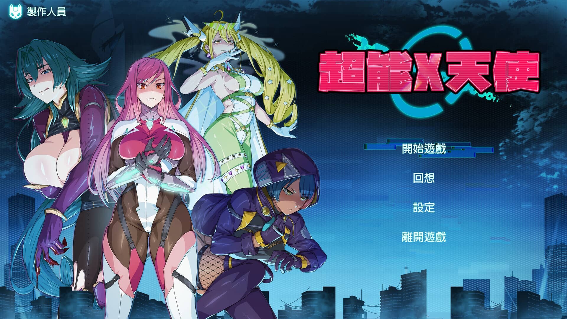 0614[SLG/官中]卡牌对战 超能X天使V1.12 官中步兵[5G]-ACG俱乐部 - 免费分享各类游戏资源
