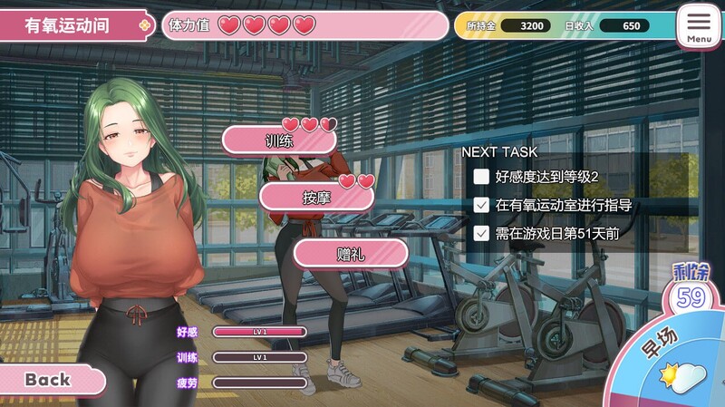 0503【沙盒SLG/互动养成/动态】Love X Crotch X GYM（純情 X 股間 X GYM）V20240508 STEAM官中【1.60G】-ACG俱乐部 - 免费分享各类游戏资源